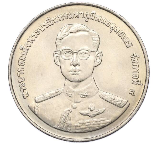 Монета 20 бат 1998 года (BE 2541) Таиланд «50 лет организации ветеранов» (Артикул: M2-72891) — Фото №1