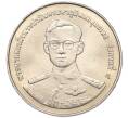 Монета 20 бат 1998 года (BE 2541) Таиланд «50 лет организации ветеранов» (Артикул: M2-72892) — Фото №1