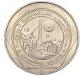 Монета 20 бат 1998 года (BE 2541) Таиланд «50 лет организации ветеранов» (Артикул: M2-72892) — Фото №2