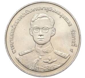 20 бат 1998 года (BE 2541) Таиланд «50 лет организации ветеранов»