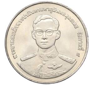 20 бат 1998 года (BE 2541) Таиланд «50 лет организации ветеранов»