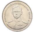 Монета 20 бат 1998 года (BE 2541) Таиланд «50 лет организации ветеранов» (Артикул: M2-72895) — Фото №1