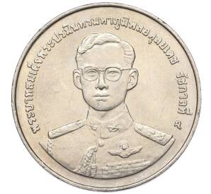 20 бат 1998 года (BE 2541) Таиланд «50 лет организации ветеранов»