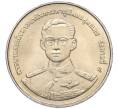 Монета 20 бат 1998 года (BE 2541) Таиланд «50 лет организации ветеранов» (Артикул: M2-72896) — Фото №1