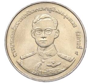 20 бат 1998 года (BE 2541) Таиланд «50 лет организации ветеранов»