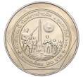 Монета 20 бат 1998 года (BE 2541) Таиланд «50 лет организации ветеранов» (Артикул: M2-72897) — Фото №2