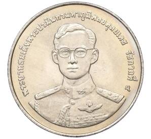 20 бат 1998 года (BE 2541) Таиланд «50 лет организации ветеранов»