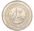 Монета 20 бат 1998 года (BE 2541) Таиланд «50 лет организации ветеранов» (Артикул: M2-72899) — Фото №2