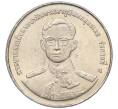 Монета 20 бат 1998 года (BE 2541) Таиланд «50 лет организации ветеранов» (Артикул: M2-72901) — Фото №1