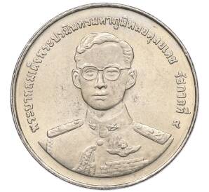 20 бат 1998 года (BE 2541) Таиланд «50 лет организации ветеранов»