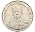 Монета 20 бат 1998 года (BE 2541) Таиланд «50 лет организации ветеранов» (Артикул: M2-72902) — Фото №1