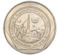 Монета 20 бат 1998 года (BE 2541) Таиланд «50 лет организации ветеранов» (Артикул: M2-72902) — Фото №2