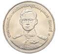 Монета 20 бат 1998 года (BE 2541) Таиланд «50 лет организации ветеранов» (Артикул: M2-72903) — Фото №1