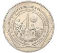 Монета 20 бат 1998 года (BE 2541) Таиланд «50 лет организации ветеранов» (Артикул: M2-72903) — Фото №2