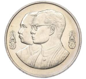 10 бат 1992 года (BE 2535) Таиланд «100 лет педагогическому образованию» — Фото №1