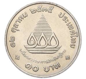 10 бат 1992 года (BE 2535) Таиланд «100 лет педагогическому образованию» — Фото №2