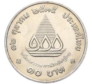 10 бат 1992 года (BE 2535) Таиланд «100 лет педагогическому образованию»