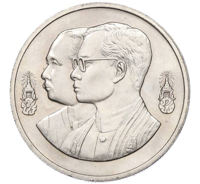 Монета 10 бат 1992 года (BE 2535) Таиланд «100 лет педагогическому образованию» (Артикул M2-72918)