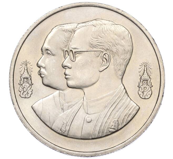 Монета 10 бат 1992 года (BE 2535) Таиланд «100 лет педагогическому образованию» (Артикул: M2-72924) — Фото №1