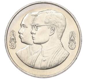 10 бат 1992 года (BE 2535) Таиланд «100 лет педагогическому образованию»