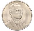 Монета 20 бат 2000 года (BE 2543) Таиланд «Азиатский банк развития» (Артикул M2-72937)