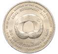 Монета 20 бат 2000 года (BE 2543) Таиланд «Азиатский банк развития» (Артикул M2-72938)