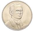 Монета 20 бат 2000 года (BE 2543) Таиланд «Азиатский банк развития» (Артикул M2-72941)
