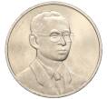 Монета 20 бат 2000 года (BE 2543) Таиланд «Азиатский банк развития» (Артикул M2-72942)