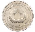 Монета 20 бат 2000 года (BE 2543) Таиланд «Азиатский банк развития» (Артикул M2-72942)