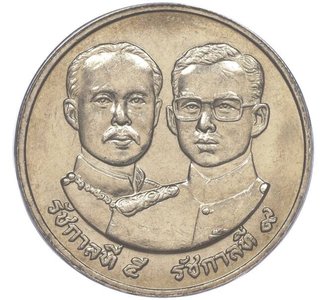 Монета 10 бат 1992 года (BE 2535) Таиланд «100 лет Министерству Внутренних дел» (Артикул: M2-72944) — Фото №1