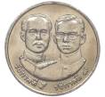 Монета 10 бат 1992 года (BE 2535) Таиланд «100 лет Министерству Внутренних дел» (Артикул: M2-72945) — Фото №1