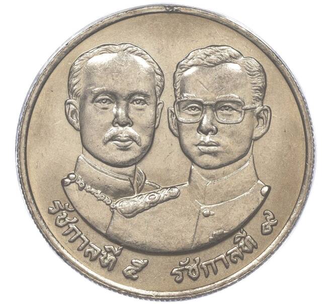 Монета 10 бат 1992 года (BE 2535) Таиланд «100 лет Министерству Внутренних дел» (Артикул: M2-72945) — Фото №1