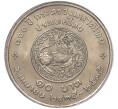 Монета 10 бат 1992 года (BE 2535) Таиланд «100 лет Министерству Внутренних дел» (Артикул: M2-72945) — Фото №2