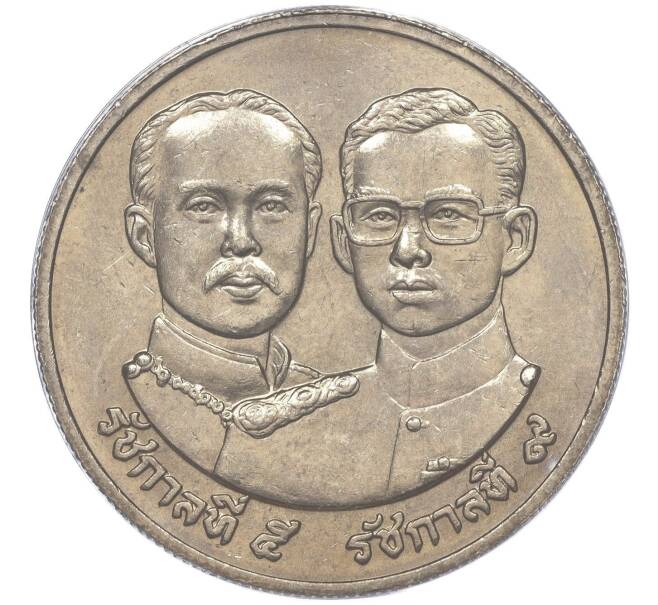 Монета 10 бат 1992 года (BE 2535) Таиланд «100 лет Министерству Внутренних дел» (Артикул M2-72946)