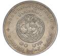 Монета 10 бат 1992 года (BE 2535) Таиланд «100 лет Министерству Внутренних дел» (Артикул M2-72948)