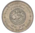 Монета 10 бат 1992 года (BE 2535) Таиланд «100 лет Министерству Внутренних дел» (Артикул M2-72951)