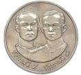 Монета 10 бат 1992 года (BE 2535) Таиланд «100 лет Министерству Внутренних дел» (Артикул M2-72952)