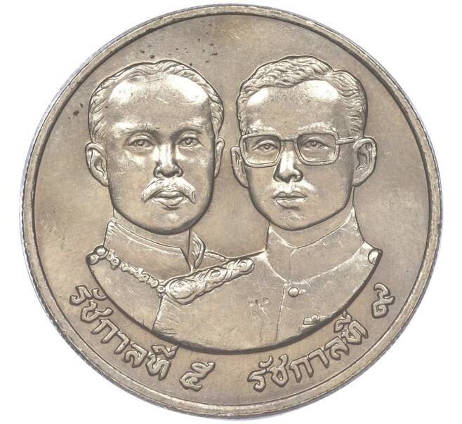 Монета 10 бат 1992 года (BE 2535) Таиланд «100 лет Министерству Внутренних дел» (Артикул M2-72952)