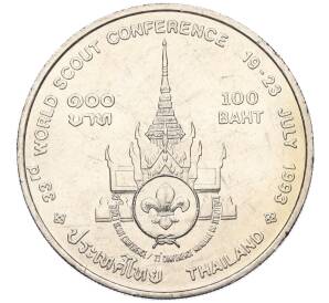 100 бат 1993 года (BE 2536) Таиланд «Международная конференция скаутов»