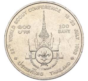 100 бат 1993 года (BE 2536) Таиланд «Международная конференция скаутов»