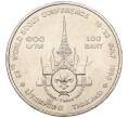 Монета 100 бат 1993 года (BE 2536) Таиланд «Международная конференция скаутов» (Артикул: M2-72956) — Фото №2