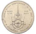 Монета 100 бат 1993 года (BE 2536) Таиланд «Международная конференция скаутов» (Артикул: M2-72959) — Фото №2