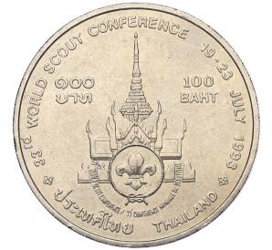 100 бат 1993 года (BE 2536) Таиланд «Международная конференция скаутов»