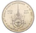 Монета 100 бат 1993 года (BE 2536) Таиланд «Международная конференция скаутов» (Артикул: M2-72960) — Фото №2