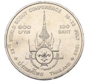 100 бат 1993 года (BE 2536) Таиланд «Международная конференция скаутов»