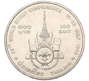 100 бат 1993 года (BE 2536) Таиланд «Международная конференция скаутов»