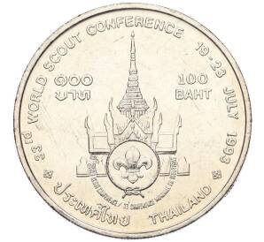 100 бат 1993 года (BE 2536) Таиланд «Международная конференция скаутов»