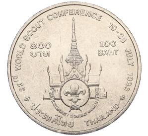100 бат 1993 года (BE 2536) Таиланд «Международная конференция скаутов»
