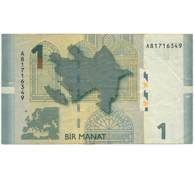 Банкнота 1 манат 2005 года Азербайджан (Артикул T11-03860)