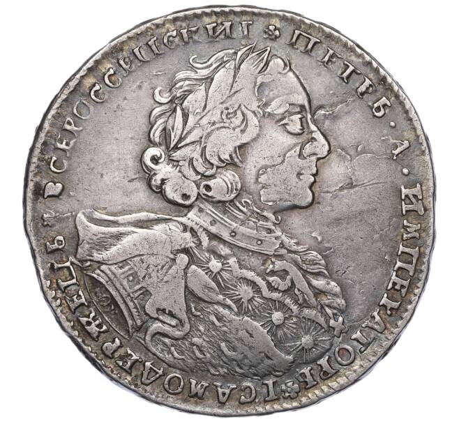 Монета 1 рубль 1723 года ОК (Артикул M1-58673)